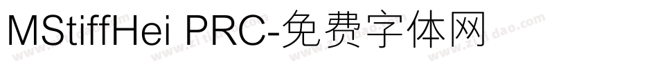 MStiffHei PRC字体转换